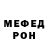 Первитин кристалл Serhii Mlada