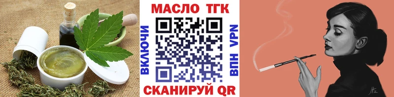 Cannafood марихуана  наркотики  Малмыж 