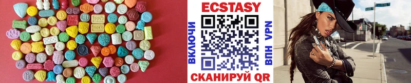 купить наркоту  Малмыж  Ecstasy MDMA 