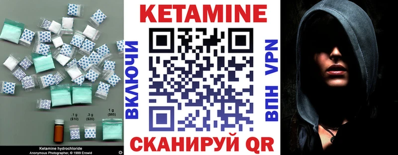 закладки  Малмыж  маркетплейс телеграм  КЕТАМИН VHQ 