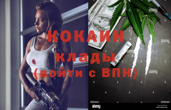 герыч Покров