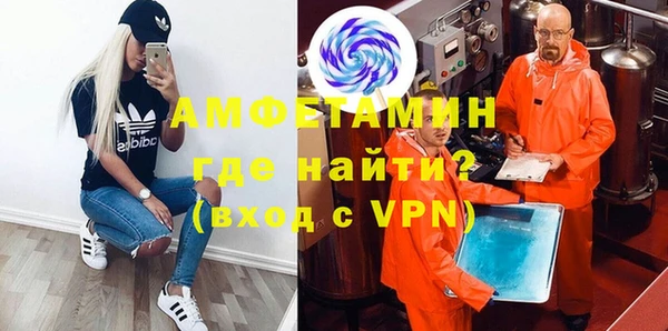 прущая мука Балахна