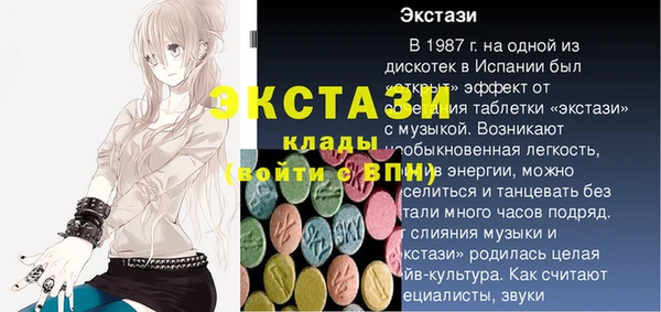 амф Баксан