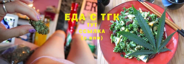 кристаллы Коряжма