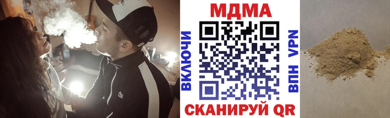МДМА VHQ  Малмыж 